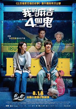 妻子与情人的聊天